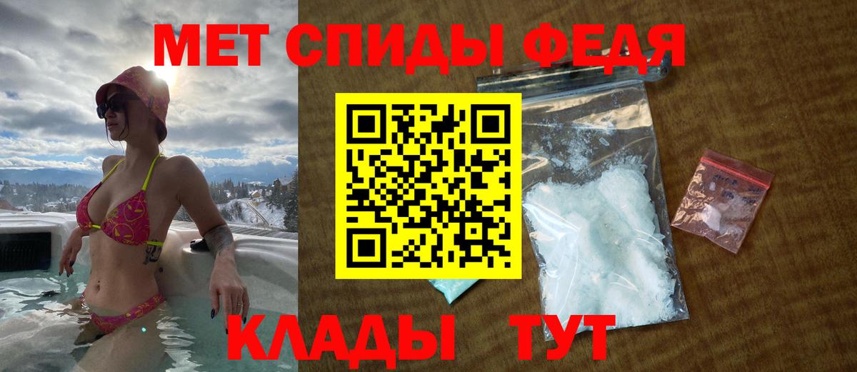 Амфетамин  Вход с VPN  АМФ  Владивосток  АМФ 97% 