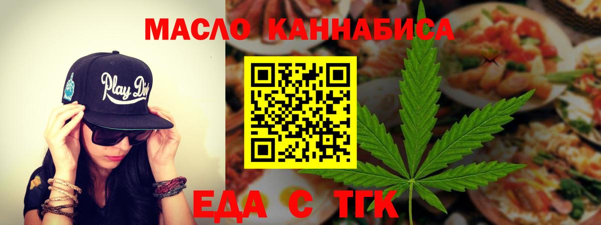 Владивосток  Canna-Cookies марихуана  Вход с VPN 