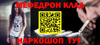 мдма Бийск