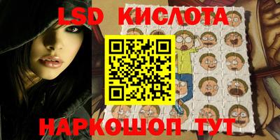 мефедрон Берёзовский