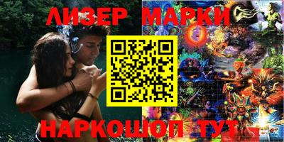 мефедрон Берёзовский
