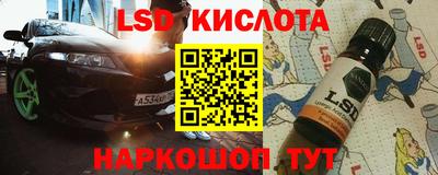 мдма Бийск