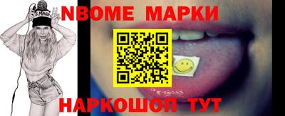мдма Бийск