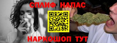 мефедрон Берёзовский