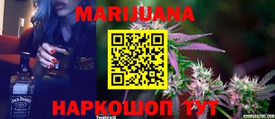 мдма Бийск