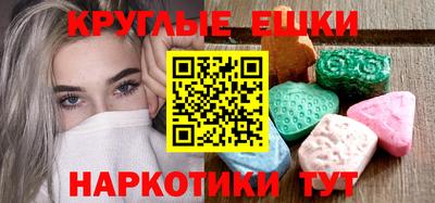 мефедрон Берёзовский