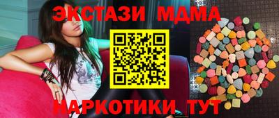 мдма Бийск