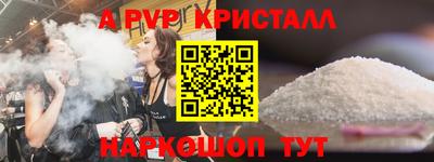 прущие грибы Добрянка