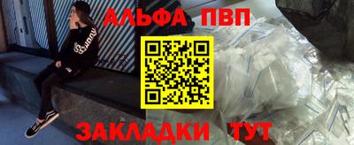 мдма Бийск