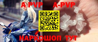 мефедрон Берёзовский