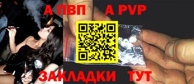 мдма Бийск