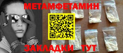 мдма Бийск