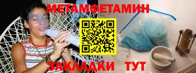 мефедрон Берёзовский