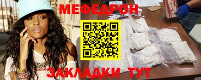 мефедрон Берёзовский