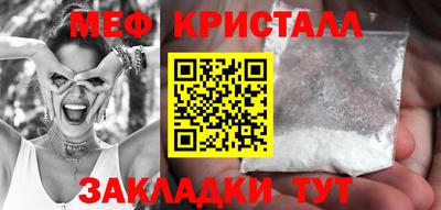 мефедрон Берёзовский