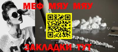мдма Бийск