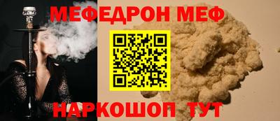 мдма Бийск