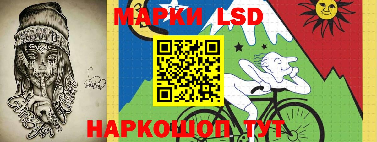 LSD-25 экстази ecstasy Владивосток