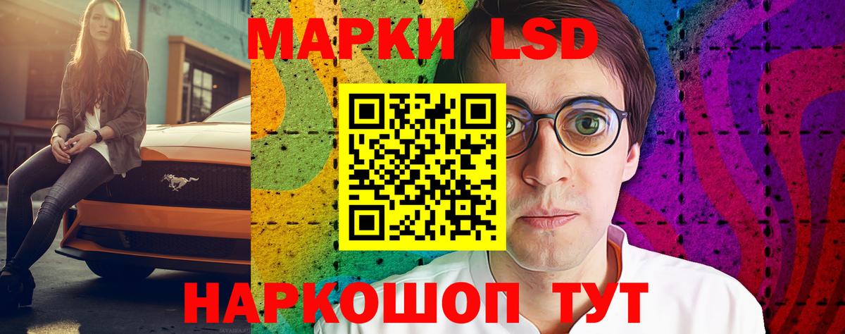 Владивосток  мега tor  LSD-25 экстази кислота  Вход с VPN  ЛСД экстази кислота 