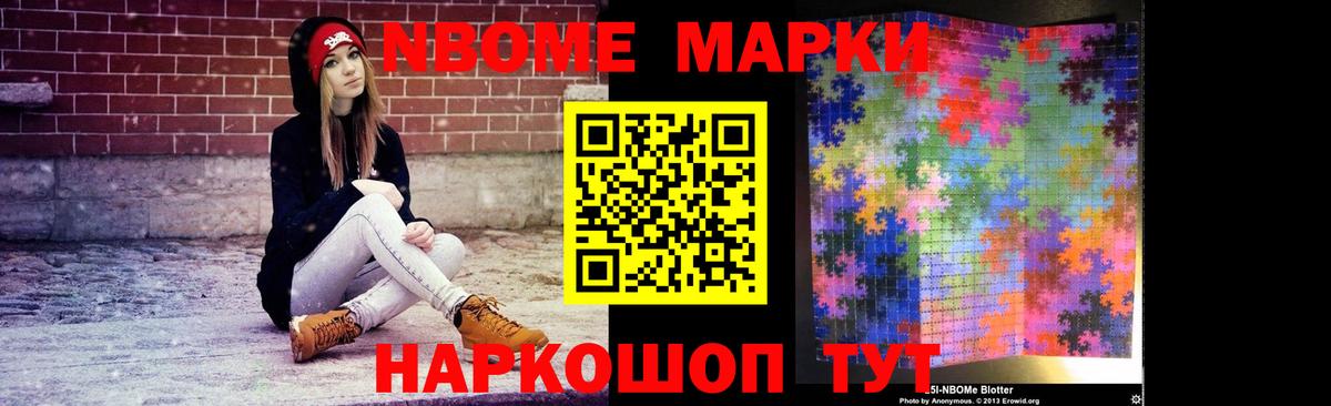 Владивосток  ГАШИШ  Купить наркоту  МДМА  Меф кристаллы  Вход с VPN  МАРИХУАНА 