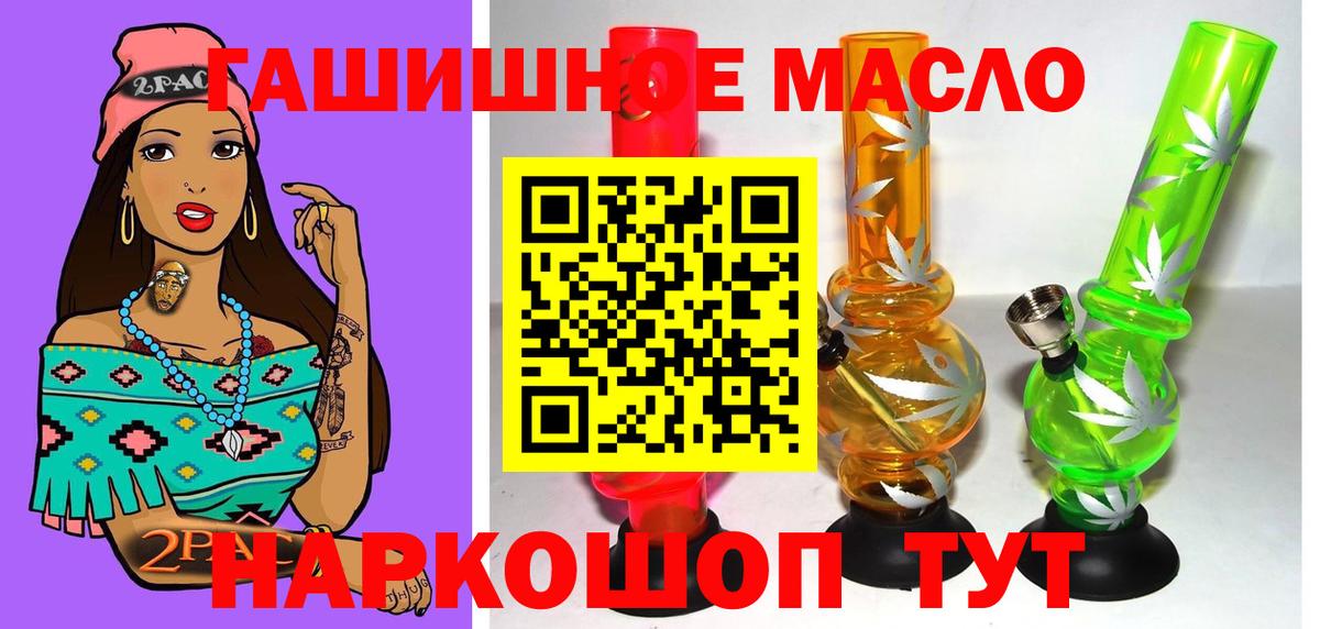 ТГК вейп Владивосток